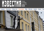 Московский ресторан пытается монополизировать черный цвет