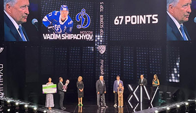 Церемония закрытия сезона «КХЛ» 2021-2022г.
